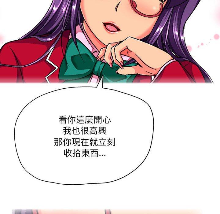 [韩国漫画] 上司的地雷别乱踩 剧情,御姐女王,黑丝丝袜,巨乳大奶#[138P]-18