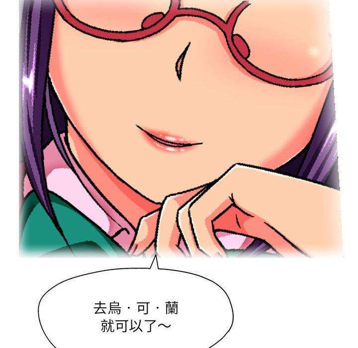 [韩国漫画] 上司的地雷别乱踩 剧情,御姐女王,黑丝丝袜,巨乳大奶#[138P]-19