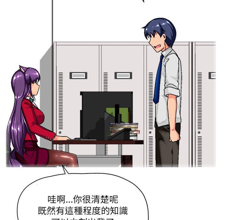 [韩国漫画] 上司的地雷别乱踩 剧情,御姐女王,黑丝丝袜,巨乳大奶#[138P]-22