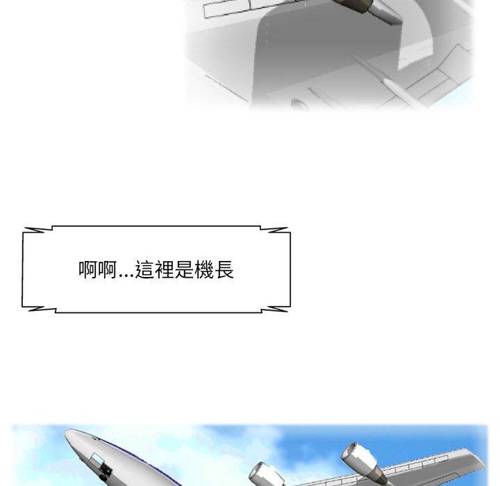 [韩国漫画] 上司的地雷别乱踩 剧情,御姐女王,黑丝丝袜,巨乳大奶#[138P]-27