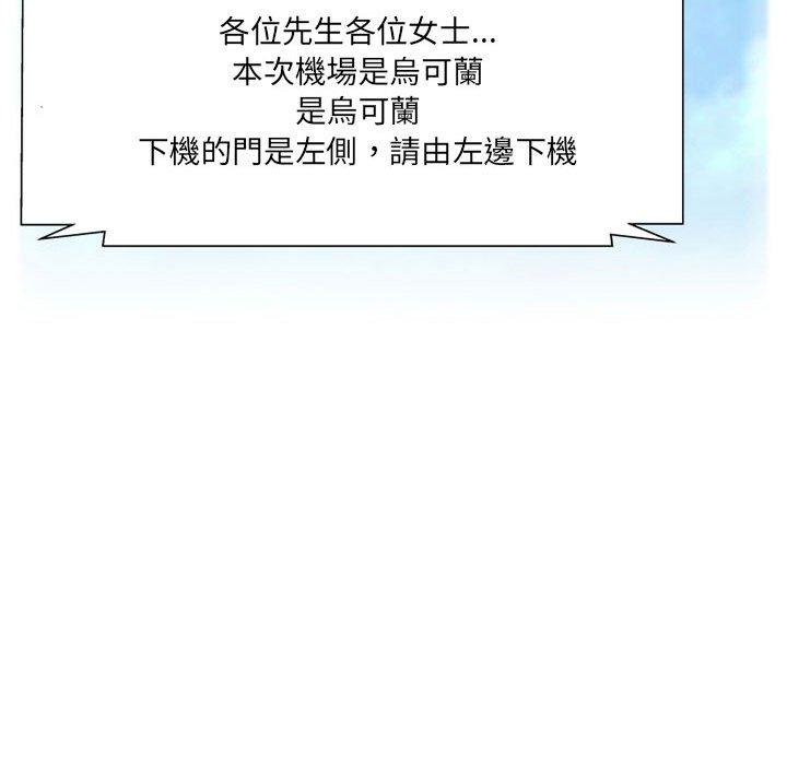 [韩国漫画] 上司的地雷别乱踩 剧情,御姐女王,黑丝丝袜,巨乳大奶#[138P]-29
