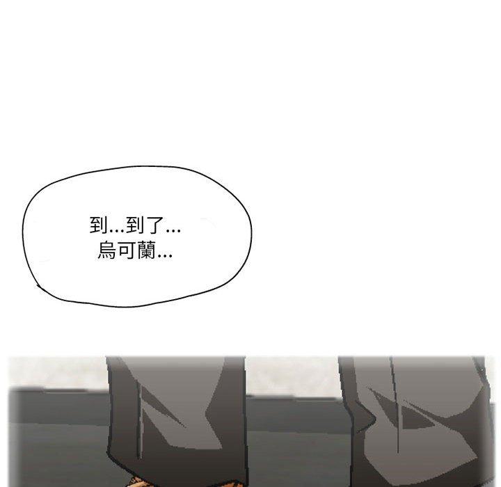 [韩国漫画] 上司的地雷别乱踩 剧情,御姐女王,黑丝丝袜,巨乳大奶#[138P]-30