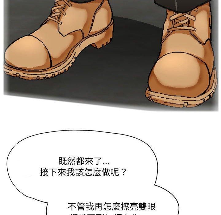 [韩国漫画] 上司的地雷别乱踩 剧情,御姐女王,黑丝丝袜,巨乳大奶#[138P]-31