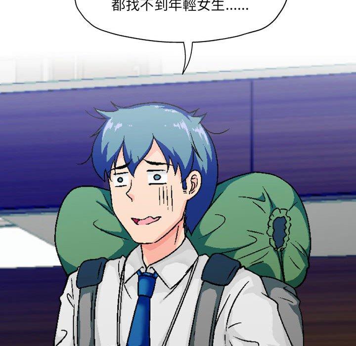 [韩国漫画] 上司的地雷别乱踩 剧情,御姐女王,黑丝丝袜,巨乳大奶#[138P]-32