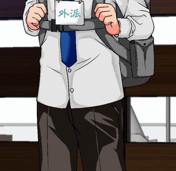 [韩国漫画] 上司的地雷别乱踩 剧情,御姐女王,黑丝丝袜,巨乳大奶#[138P]-33