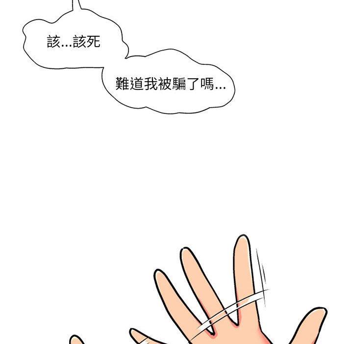 [韩国漫画] 上司的地雷别乱踩 剧情,御姐女王,黑丝丝袜,巨乳大奶#[138P]-35