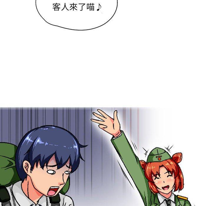 [韩国漫画] 上司的地雷别乱踩 剧情,御姐女王,黑丝丝袜,巨乳大奶#[138P]-37