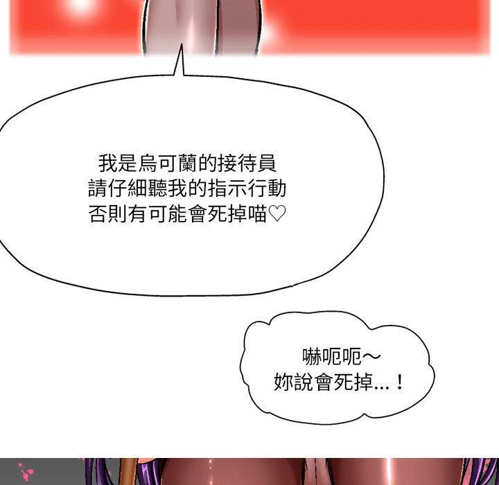 [韩国漫画] 上司的地雷别乱踩 剧情,御姐女王,黑丝丝袜,巨乳大奶#[138P]-41