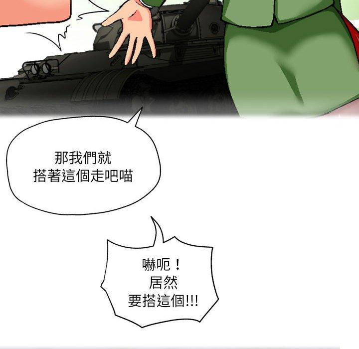 [韩国漫画] 上司的地雷别乱踩 剧情,御姐女王,黑丝丝袜,巨乳大奶#[138P]-49