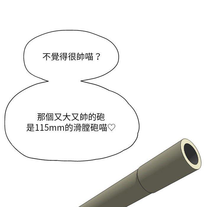 [韩国漫画] 上司的地雷别乱踩 剧情,御姐女王,黑丝丝袜,巨乳大奶#[138P]-53