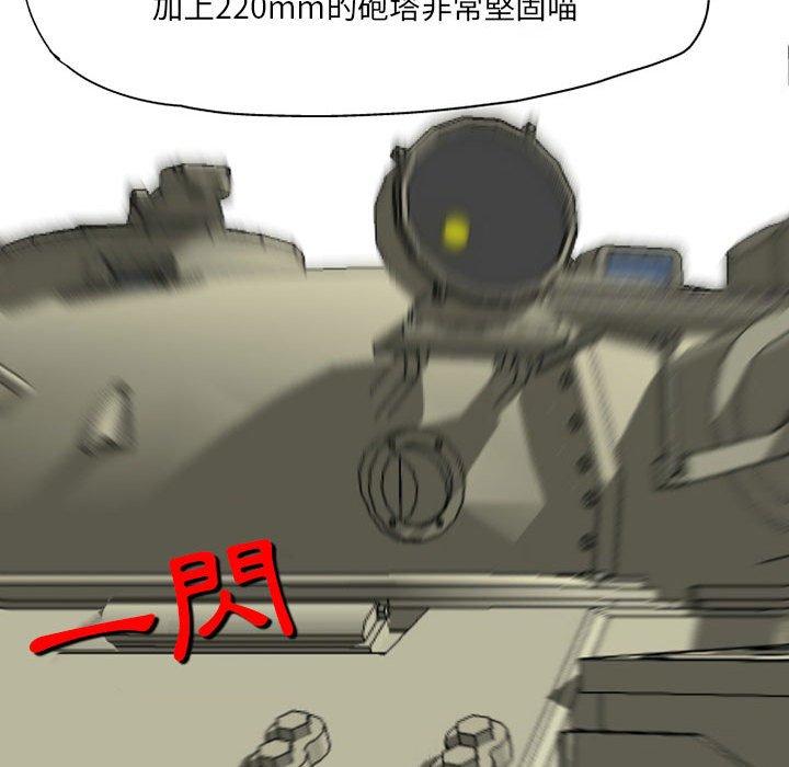 [韩国漫画] 上司的地雷别乱踩 剧情,御姐女王,黑丝丝袜,巨乳大奶#[138P]-55