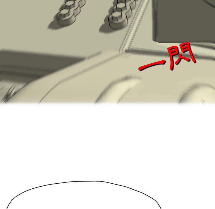 [韩国漫画] 上司的地雷别乱踩 剧情,御姐女王,黑丝丝袜,巨乳大奶#[138P]-56