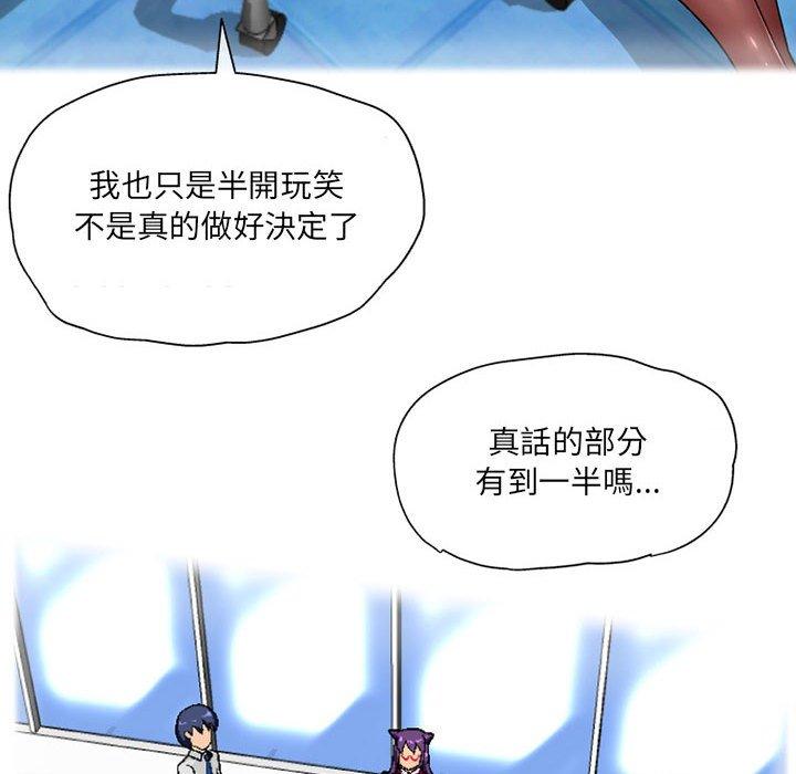 [韩国漫画] 上司的地雷别乱踩 剧情,御姐女王,黑丝丝袜,巨乳大奶#[138P]-66