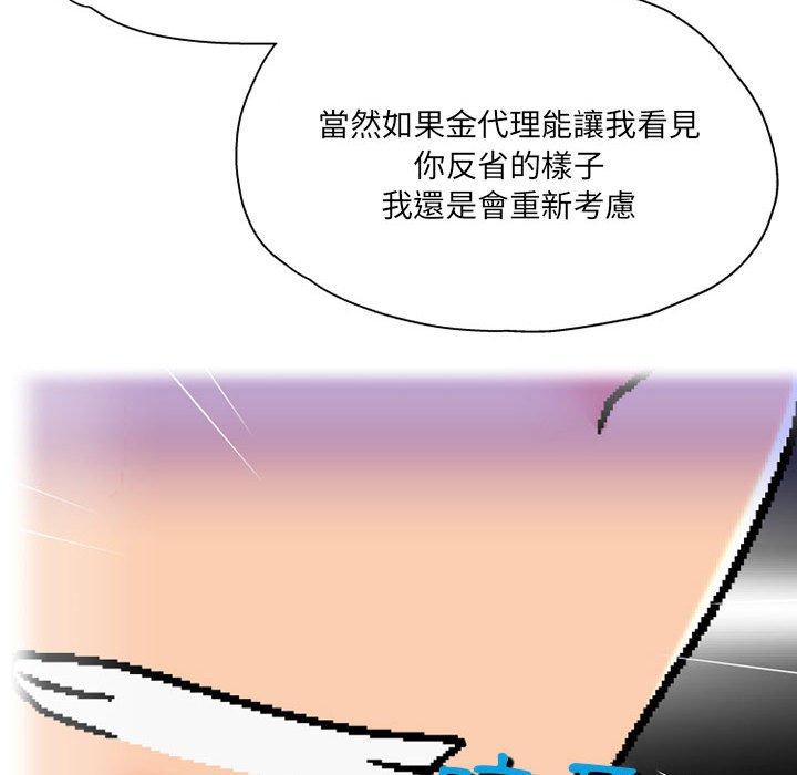 [韩国漫画] 上司的地雷别乱踩 剧情,御姐女王,黑丝丝袜,巨乳大奶#[138P]-68