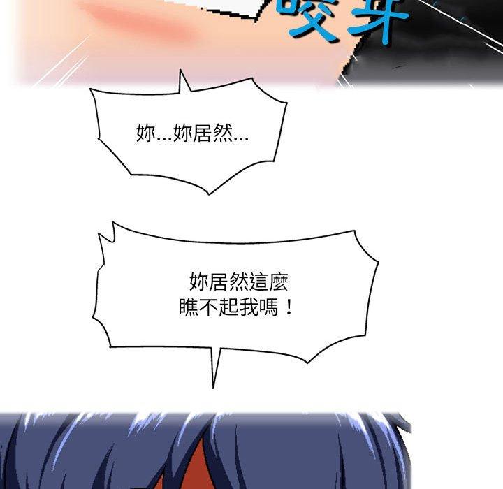 [韩国漫画] 上司的地雷别乱踩 剧情,御姐女王,黑丝丝袜,巨乳大奶#[138P]-69