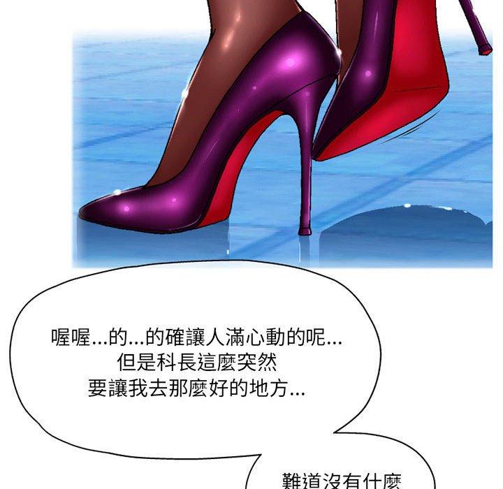 [韩国漫画] 上司的地雷别乱踩 剧情,御姐女王,黑丝丝袜,巨乳大奶#[138P]-7
