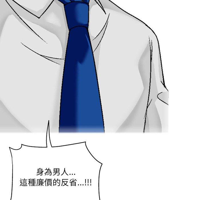 [韩国漫画] 上司的地雷别乱踩 剧情,御姐女王,黑丝丝袜,巨乳大奶#[138P]-71