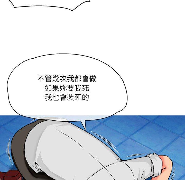 [韩国漫画] 上司的地雷别乱踩 剧情,御姐女王,黑丝丝袜,巨乳大奶#[138P]-72