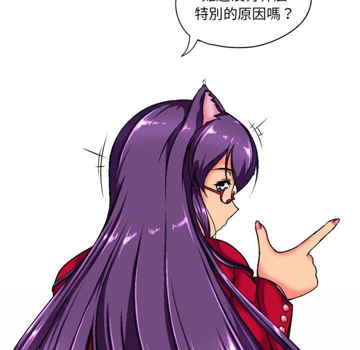 [韩国漫画] 上司的地雷别乱踩 剧情,御姐女王,黑丝丝袜,巨乳大奶#[138P]-8