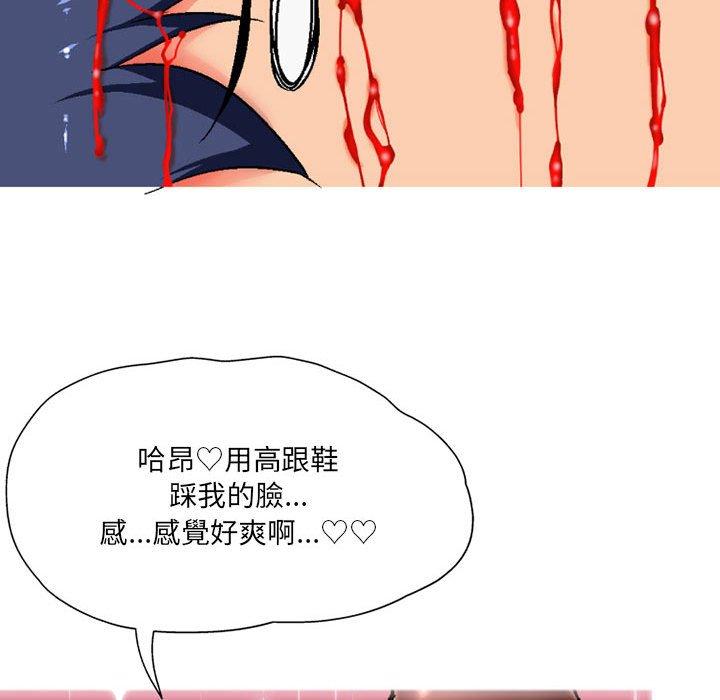 [韩国漫画] 上司的地雷别乱踩 剧情,御姐女王,黑丝丝袜,巨乳大奶#[138P]-80