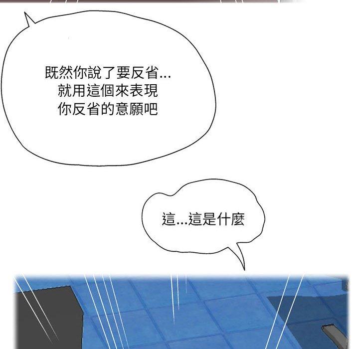 [韩国漫画] 上司的地雷别乱踩 剧情,御姐女王,黑丝丝袜,巨乳大奶#[138P]-84