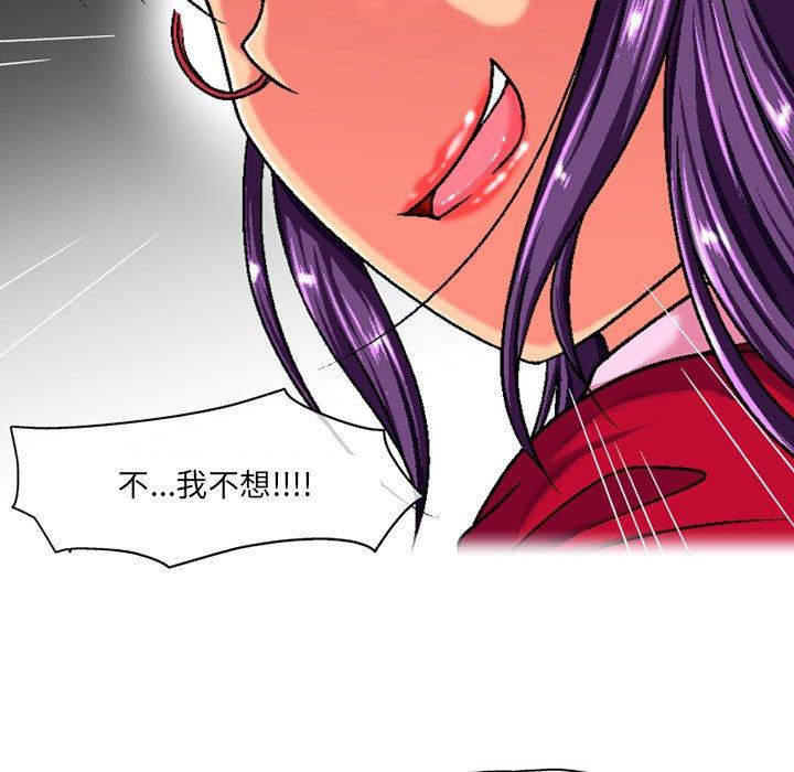 [韩国漫画] 上司的地雷别乱踩 剧情,御姐女王,黑丝丝袜,巨乳大奶#[138P]-90