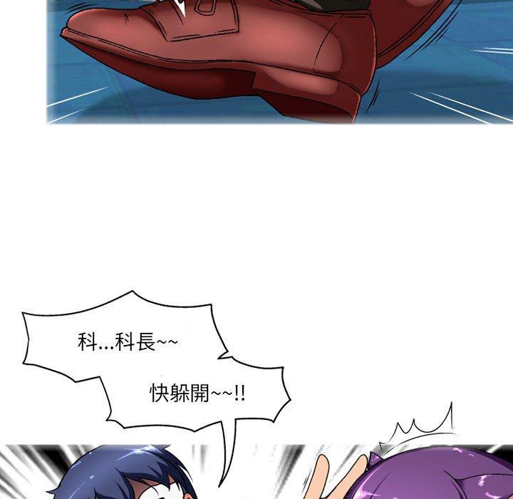 [韩国漫画] 上司的地雷别乱踩 剧情,御姐女王,黑丝丝袜,巨乳大奶#[138P]-96