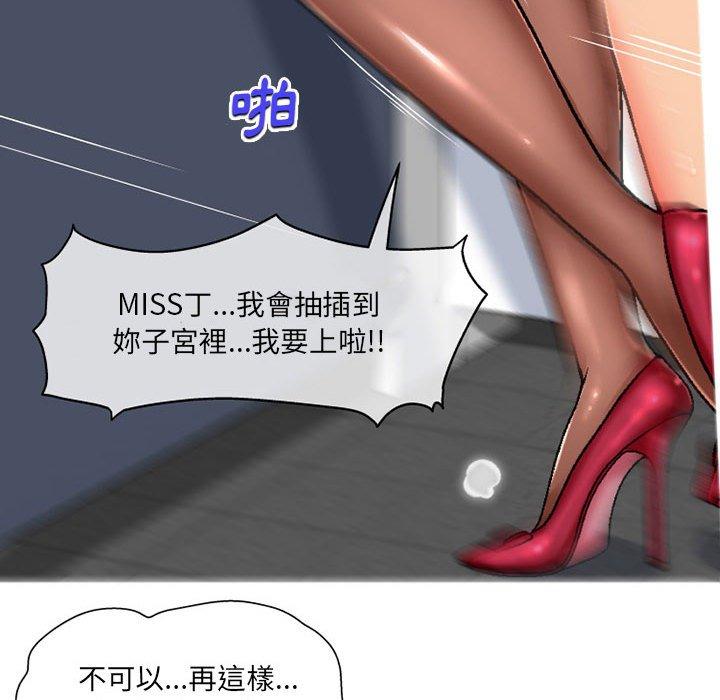 [韩国漫画] 上司的地雷别乱踩 剧情,御姐女王,黑丝丝袜,巨乳大奶#[138P]-102