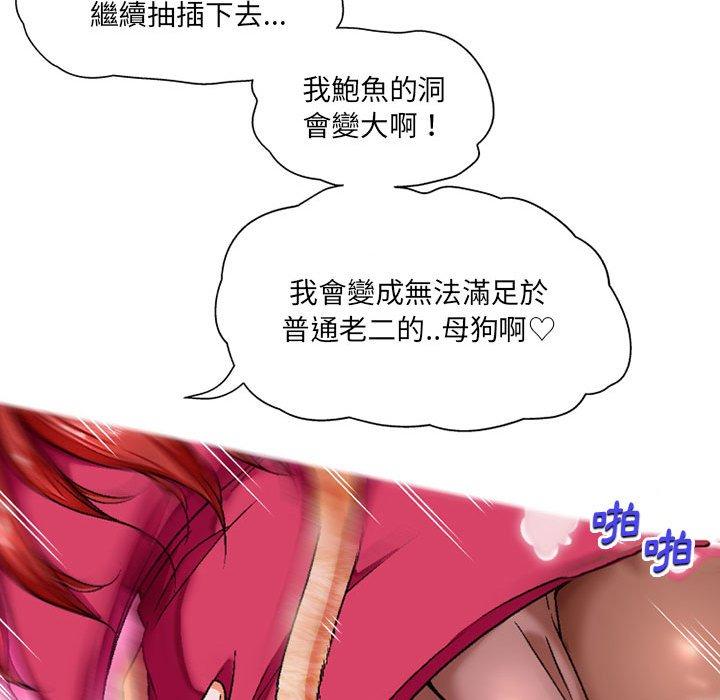 [韩国漫画] 上司的地雷别乱踩 剧情,御姐女王,黑丝丝袜,巨乳大奶#[138P]-103