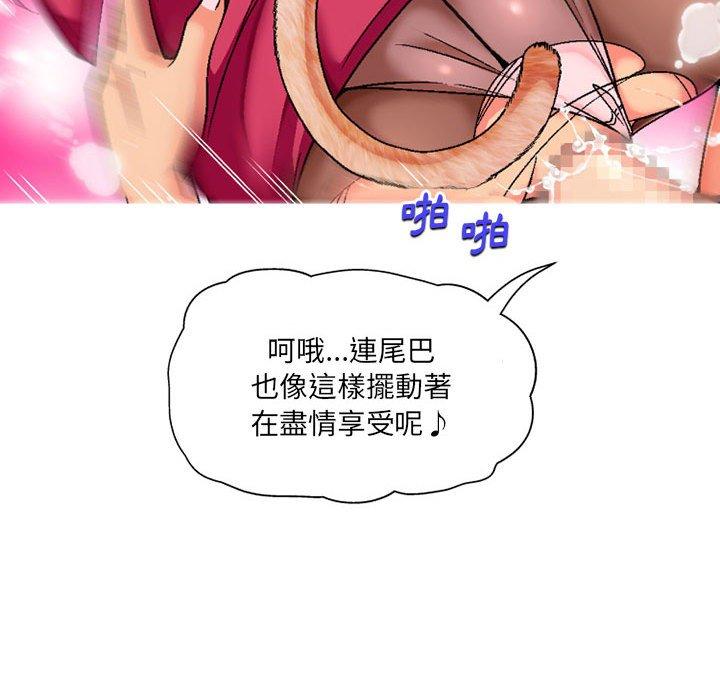 [韩国漫画] 上司的地雷别乱踩 剧情,御姐女王,黑丝丝袜,巨乳大奶#[138P]-104