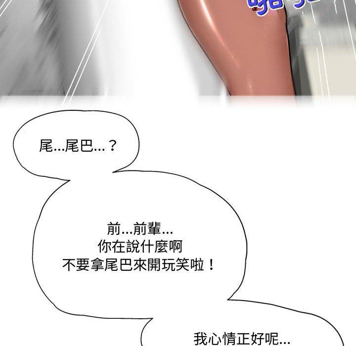 [韩国漫画] 上司的地雷别乱踩 剧情,御姐女王,黑丝丝袜,巨乳大奶#[138P]-108