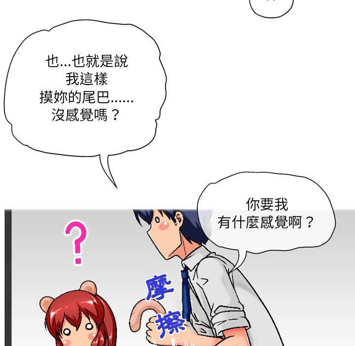 [韩国漫画] 上司的地雷别乱踩 剧情,御姐女王,黑丝丝袜,巨乳大奶#[138P]-111