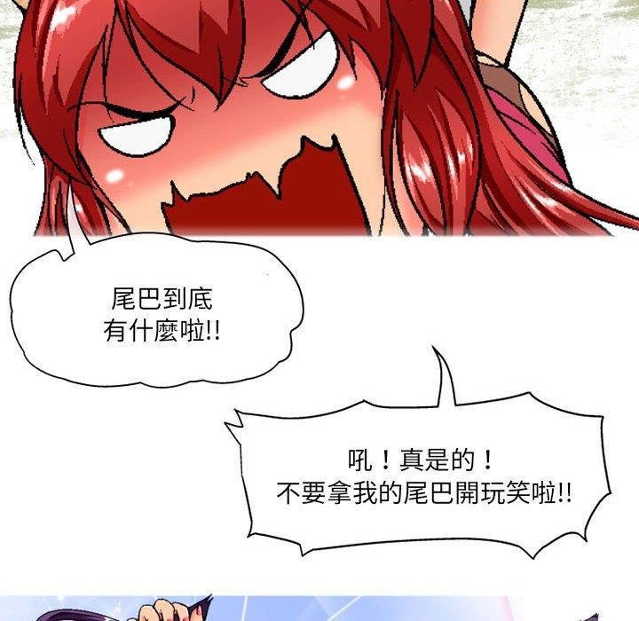 [韩国漫画] 上司的地雷别乱踩 剧情,御姐女王,黑丝丝袜,巨乳大奶#[138P]-116