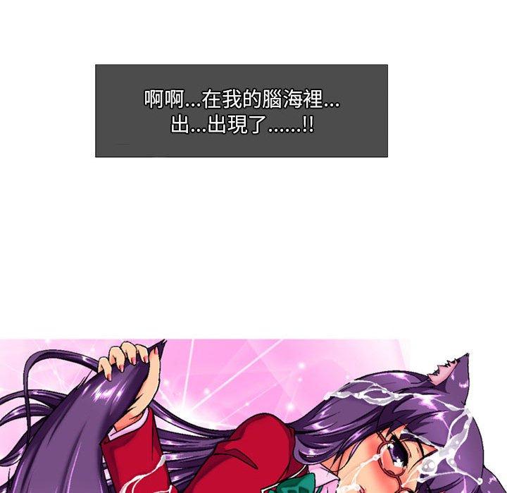 [韩国漫画] 上司的地雷别乱踩 剧情,御姐女王,黑丝丝袜,巨乳大奶#[138P]-119