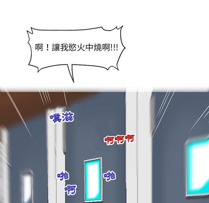 [韩国漫画] 上司的地雷别乱踩 剧情,御姐女王,黑丝丝袜,巨乳大奶#[138P]-122