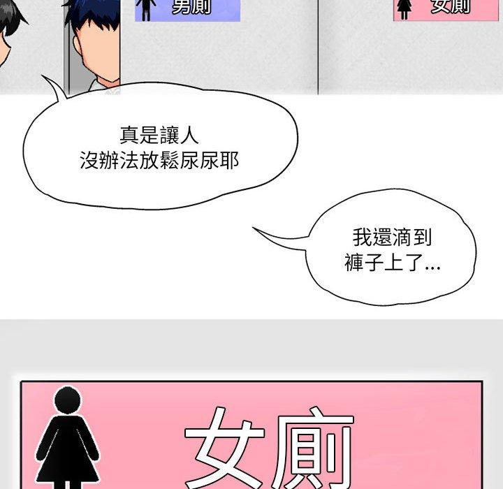 [韩国漫画] 上司的地雷别乱踩 剧情,御姐女王,黑丝丝袜,巨乳大奶#[138P]-125