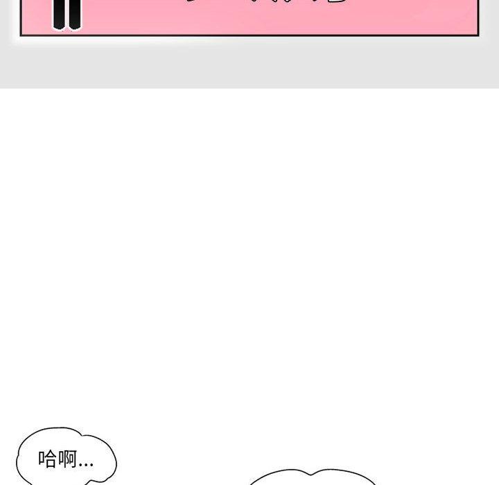 [韩国漫画] 上司的地雷别乱踩 剧情,御姐女王,黑丝丝袜,巨乳大奶#[138P]-126