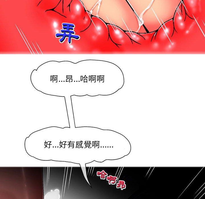 [韩国漫画] 上司的地雷别乱踩 剧情,御姐女王,黑丝丝袜,巨乳大奶#[138P]-128