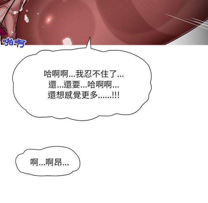 [韩国漫画] 上司的地雷别乱踩 剧情,御姐女王,黑丝丝袜,巨乳大奶#[138P]-130