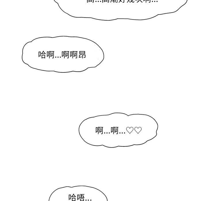 [韩国漫画] 上司的地雷别乱踩 剧情,御姐女王,黑丝丝袜,巨乳大奶#[138P]-136