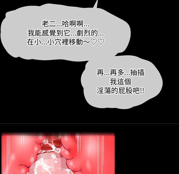 [韩国漫画] 上司的地雷别乱踩 剧情,御姐女王,黑丝丝袜,巨乳大奶#[138P]-16