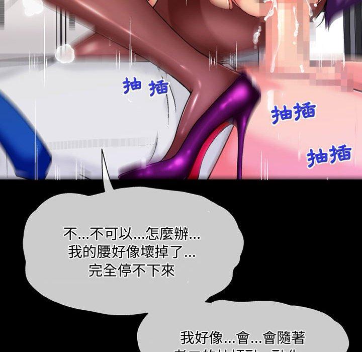 [韩国漫画] 上司的地雷别乱踩 剧情,御姐女王,黑丝丝袜,巨乳大奶#[138P]-20