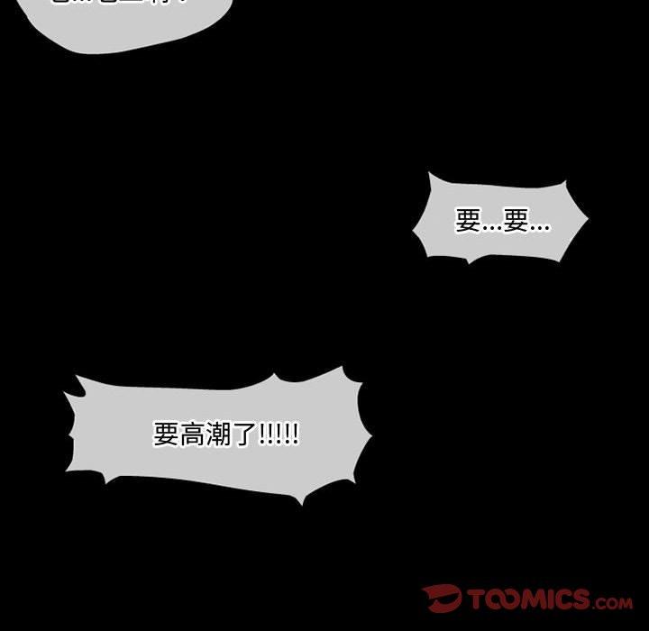 [韩国漫画] 上司的地雷别乱踩 剧情,御姐女王,黑丝丝袜,巨乳大奶#[138P]-27