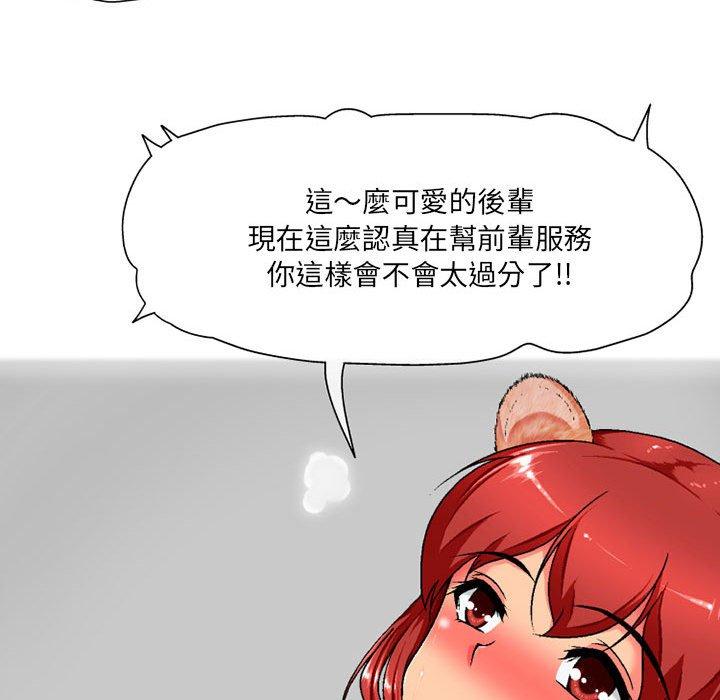[韩国漫画] 上司的地雷别乱踩 剧情,御姐女王,黑丝丝袜,巨乳大奶#[138P]-34
