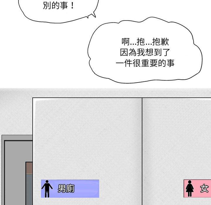 [韩国漫画] 上司的地雷别乱踩 剧情,御姐女王,黑丝丝袜,巨乳大奶#[138P]-36