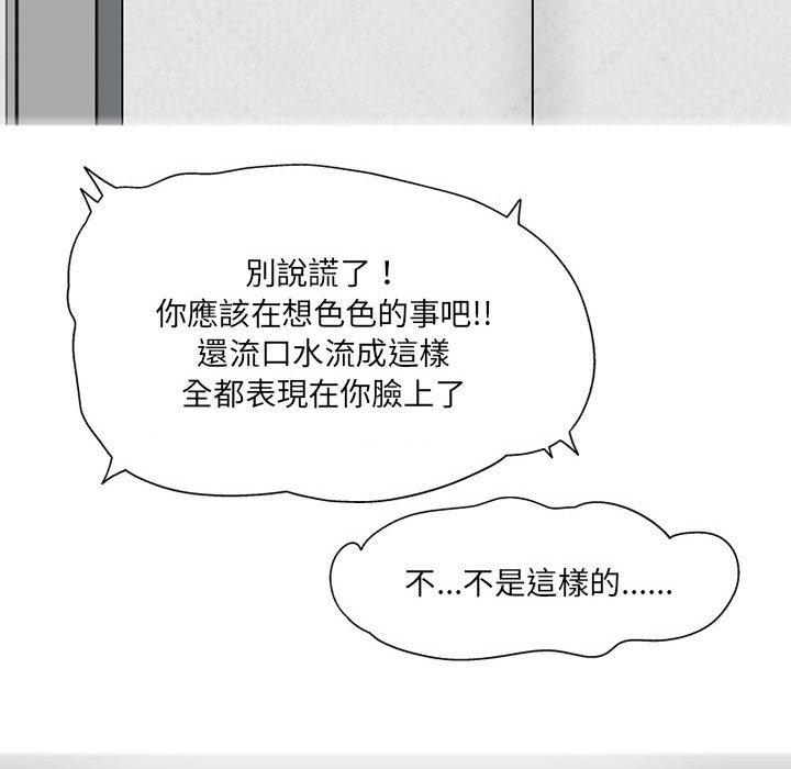 [韩国漫画] 上司的地雷别乱踩 剧情,御姐女王,黑丝丝袜,巨乳大奶#[138P]-37