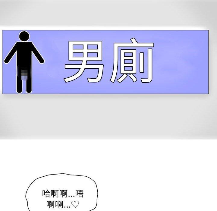 [韩国漫画] 上司的地雷别乱踩 剧情,御姐女王,黑丝丝袜,巨乳大奶#[138P]-38