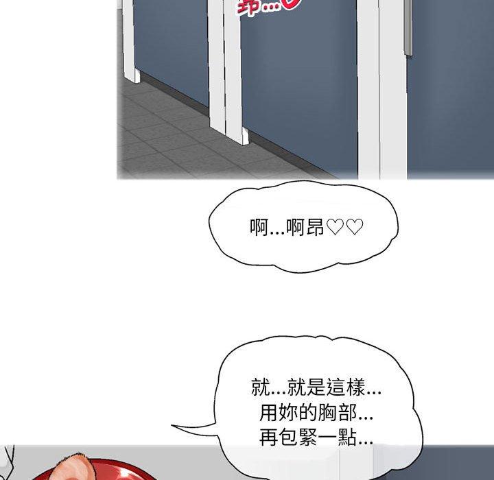 [韩国漫画] 上司的地雷别乱踩 剧情,御姐女王,黑丝丝袜,巨乳大奶#[138P]-40