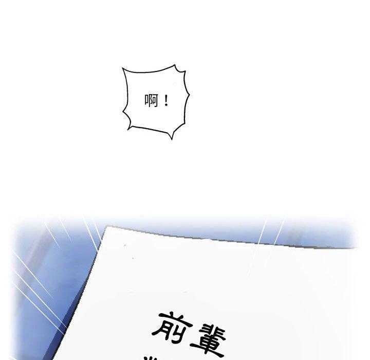 [韩国漫画] 上司的地雷别乱踩 剧情,御姐女王,黑丝丝袜,巨乳大奶#[138P]-48