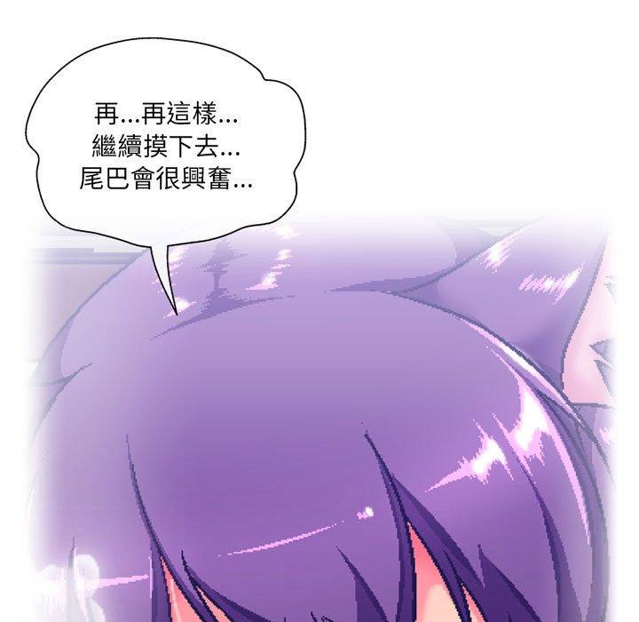 [韩国漫画] 上司的地雷别乱踩 剧情,御姐女王,黑丝丝袜,巨乳大奶#[138P]-5